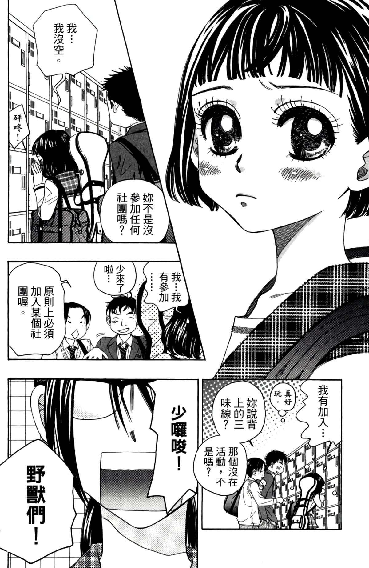 第 187 页