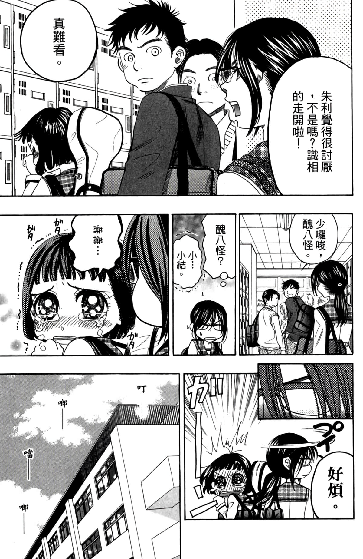 第 188 页