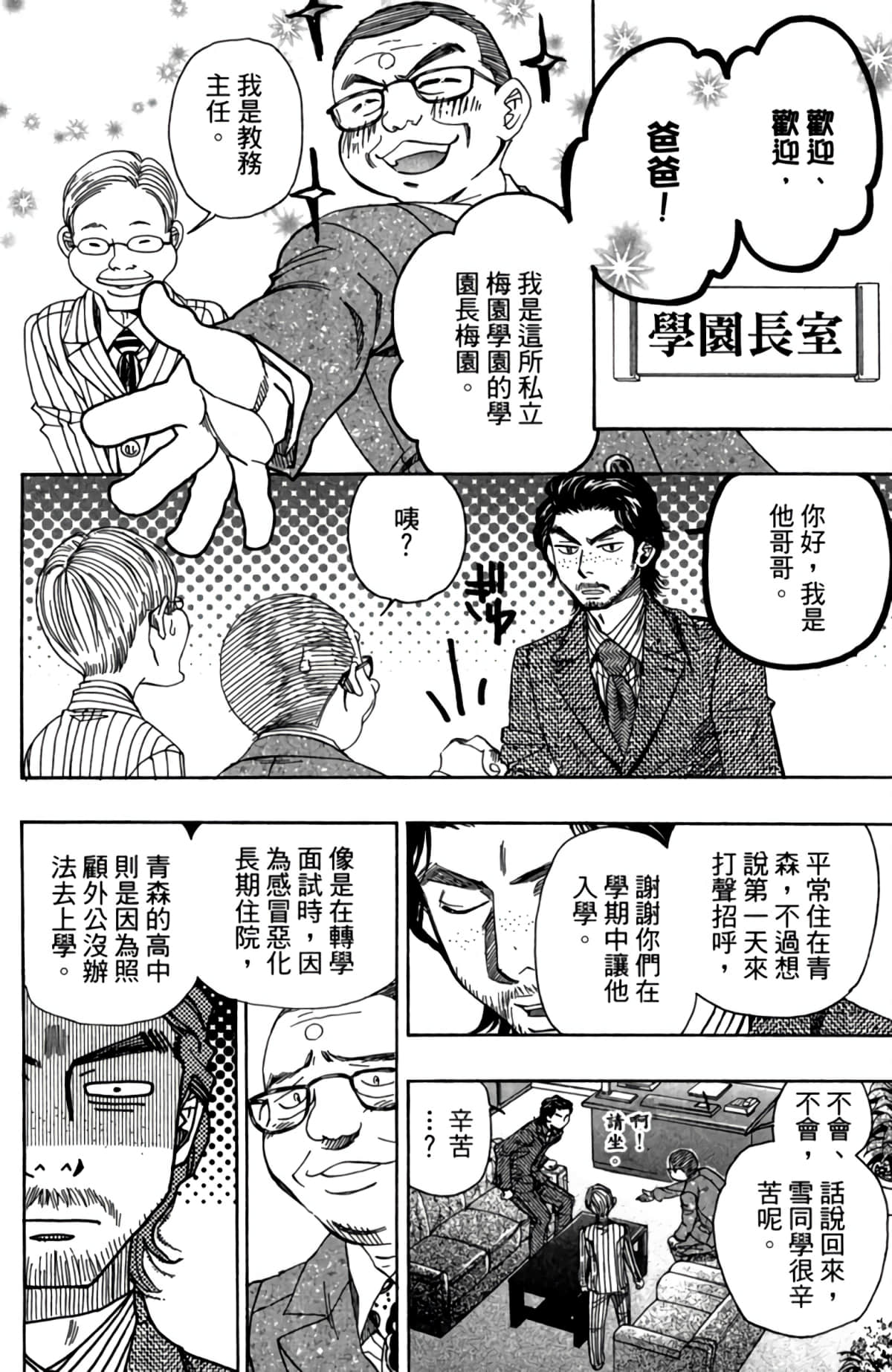 第 189 页