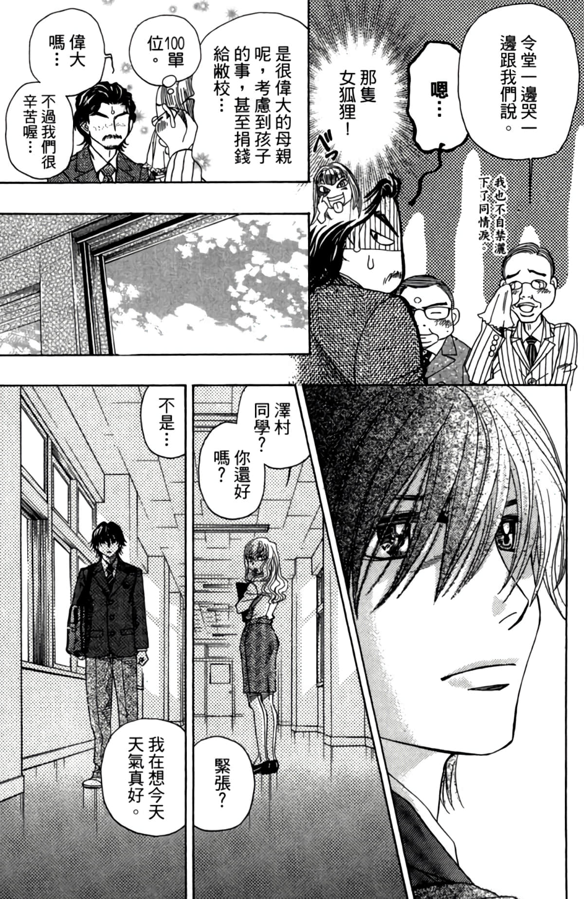 第 190 页
