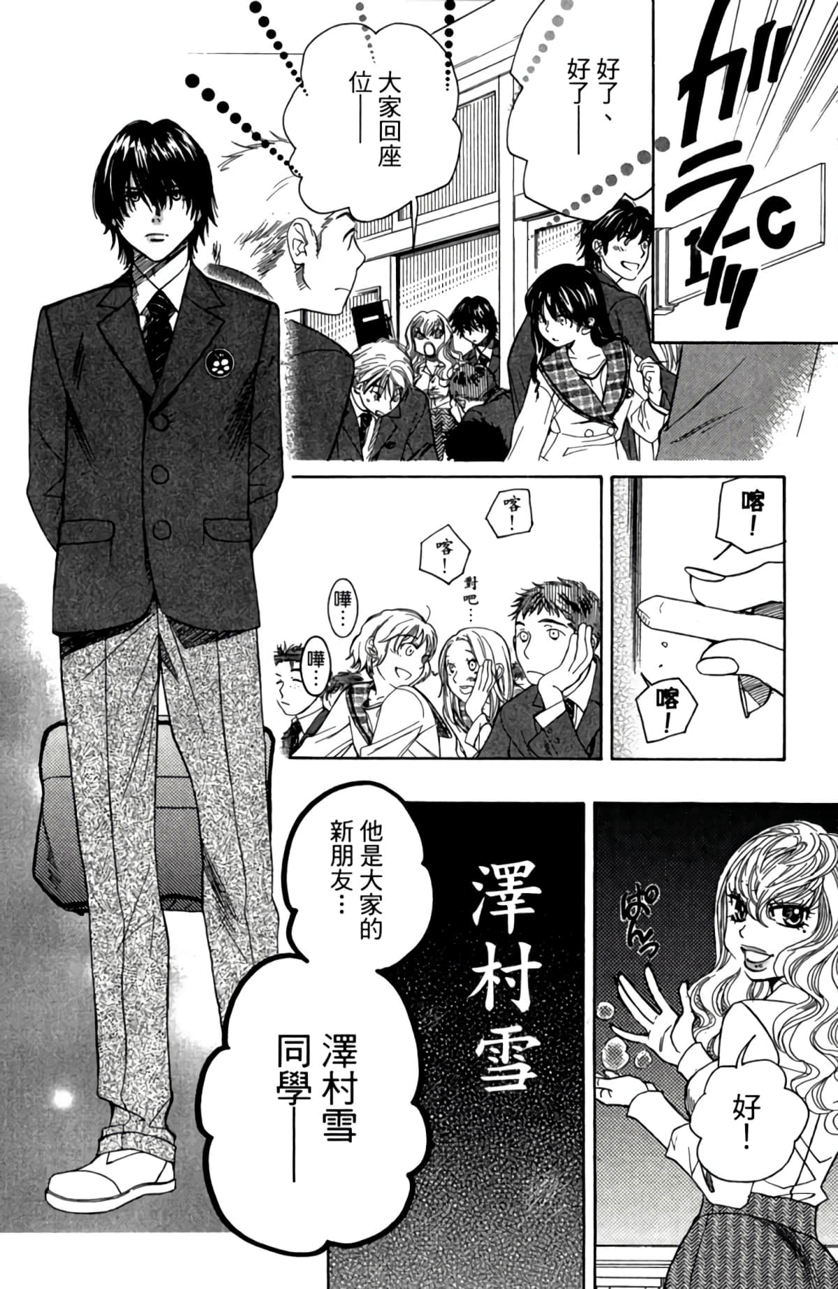 第 191 页