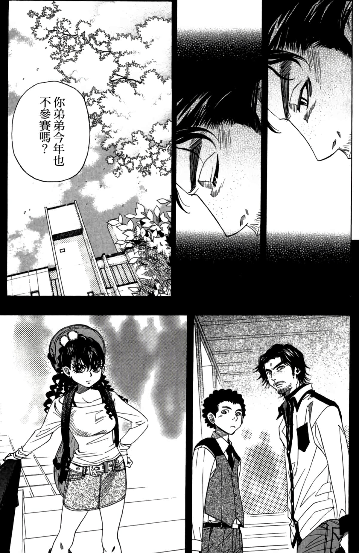 第 194 页