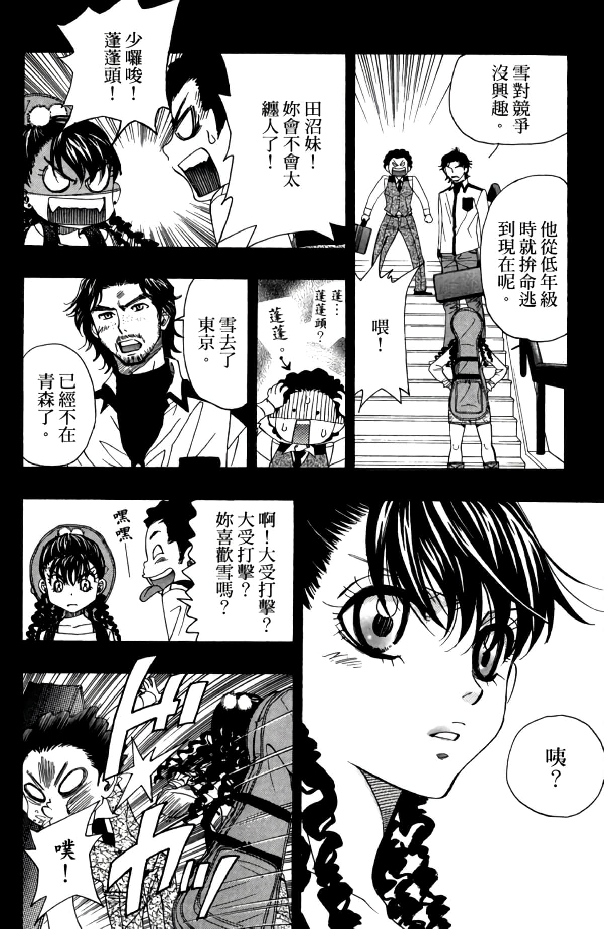 第 195 页