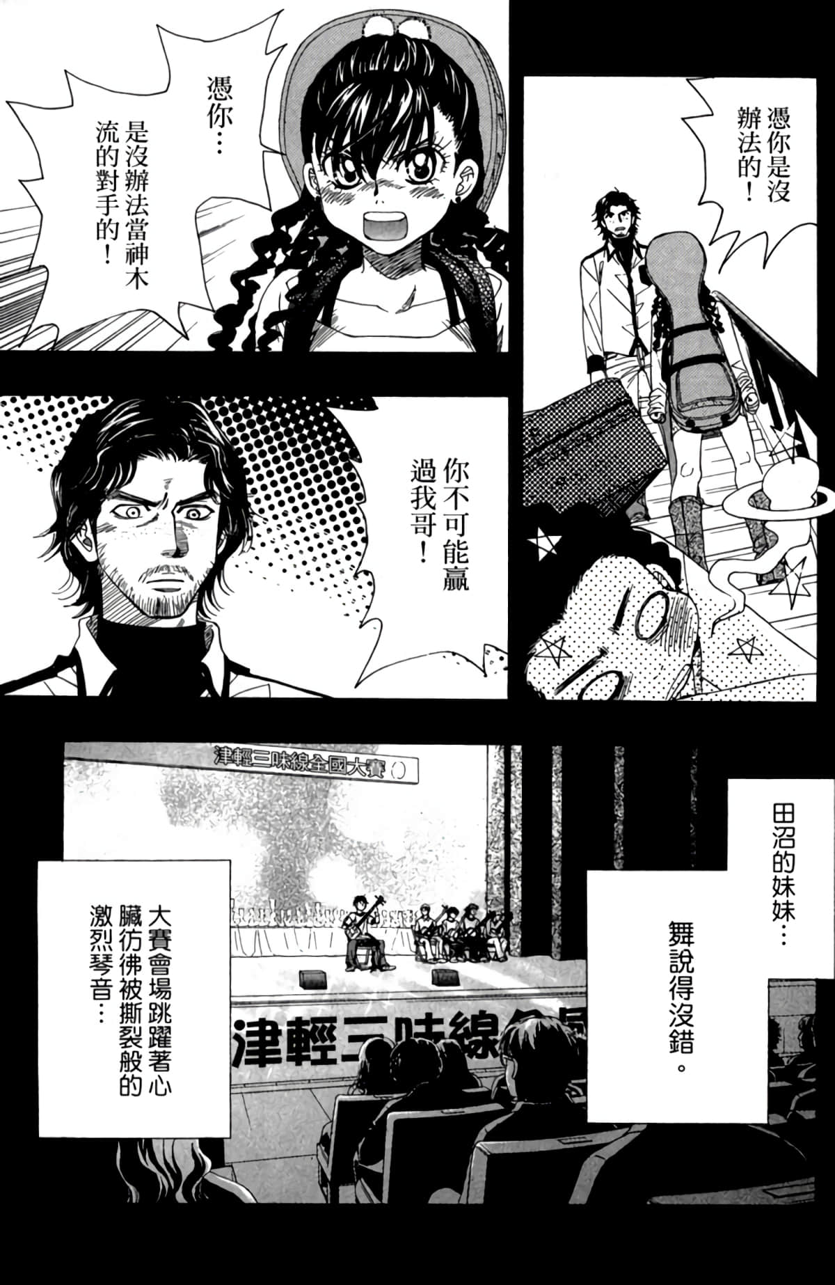 第 196 页