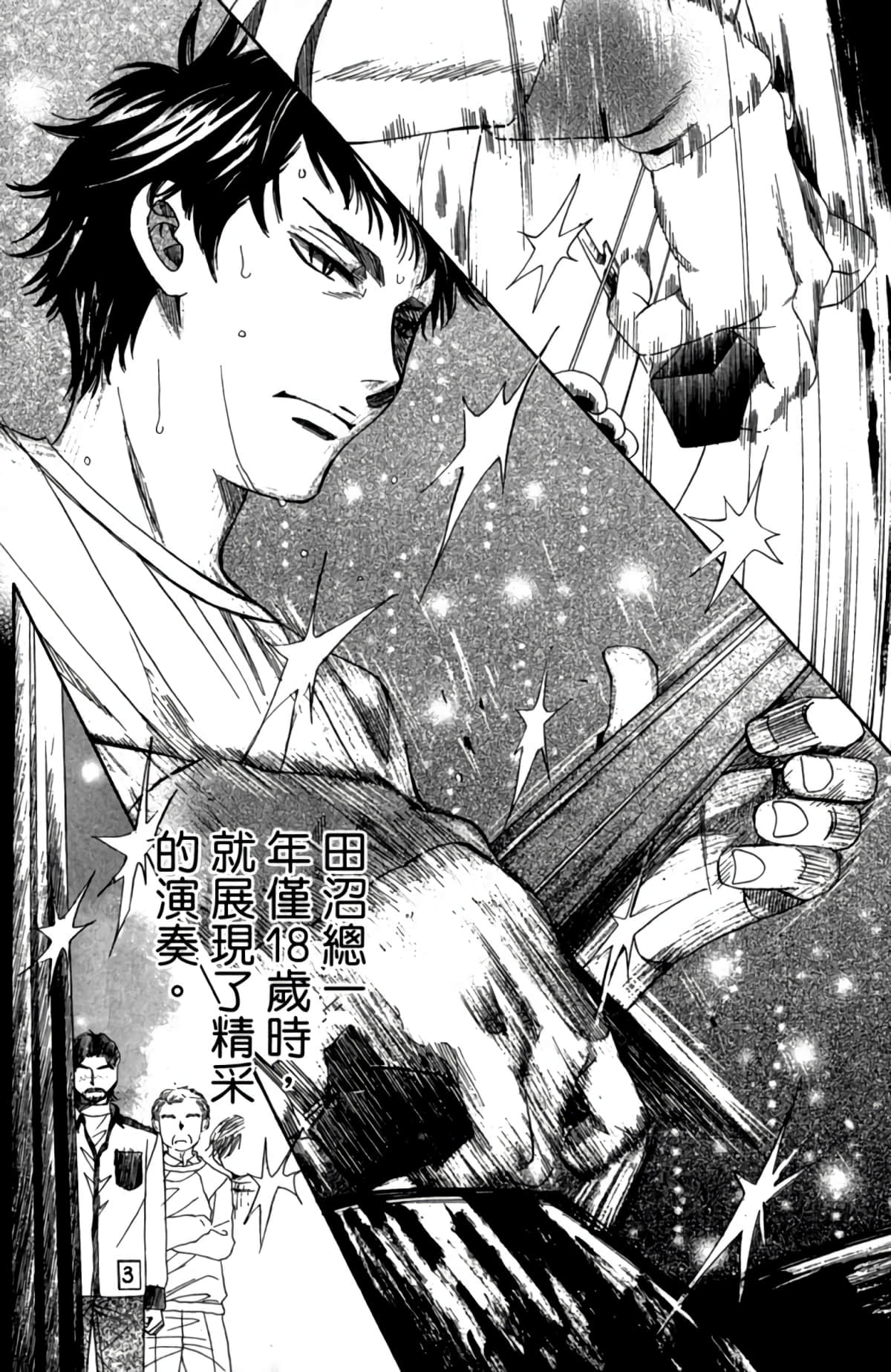 第 197 页