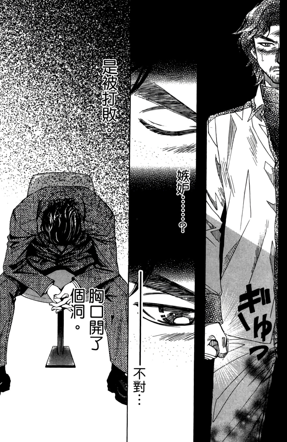 第 198 页