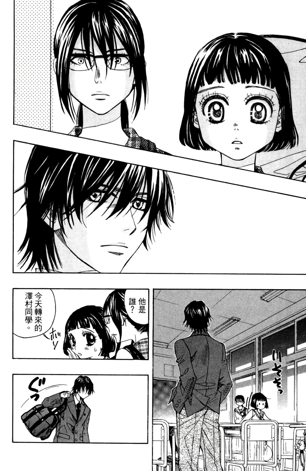 第 203 页