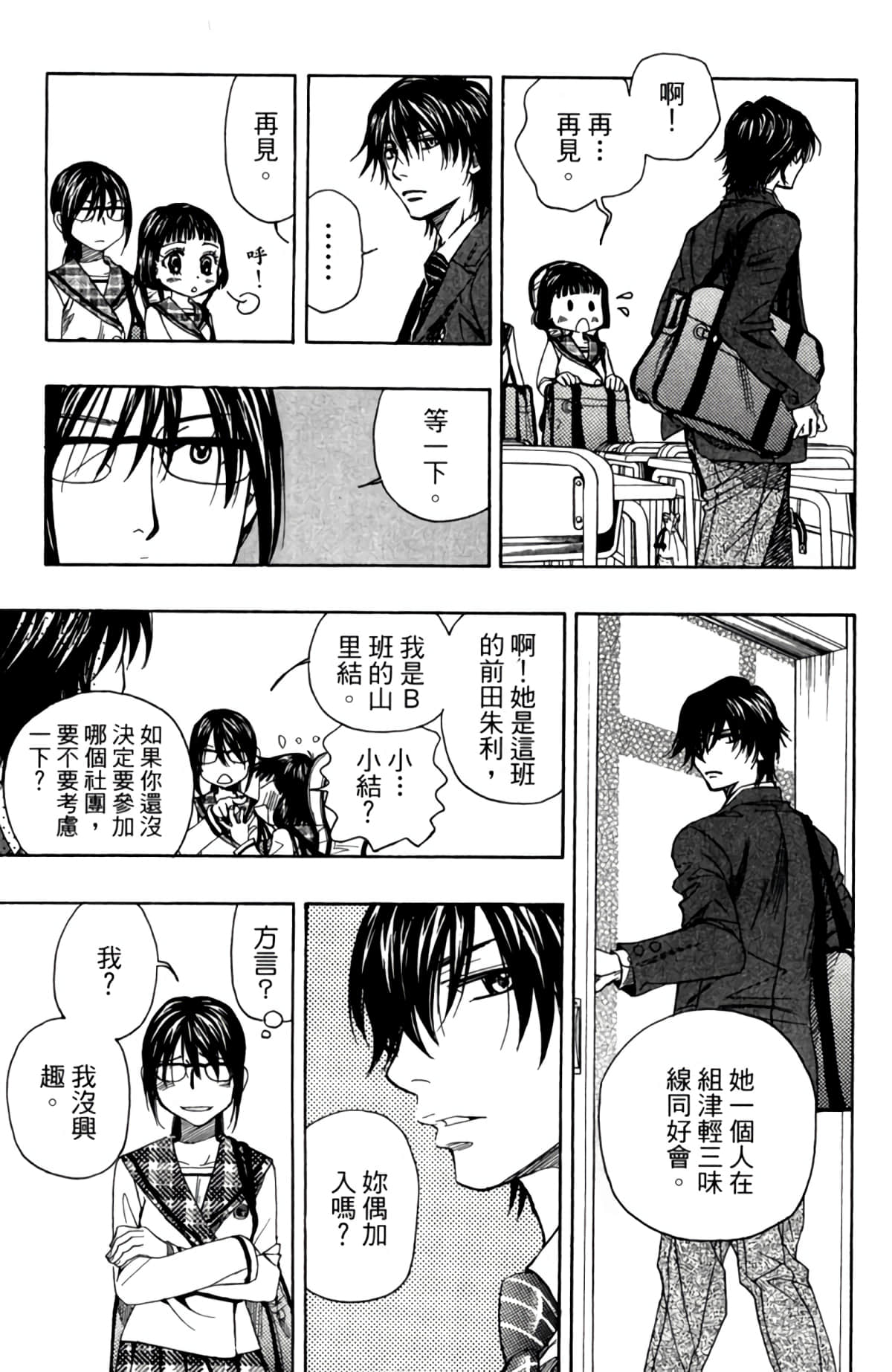 第 204 页