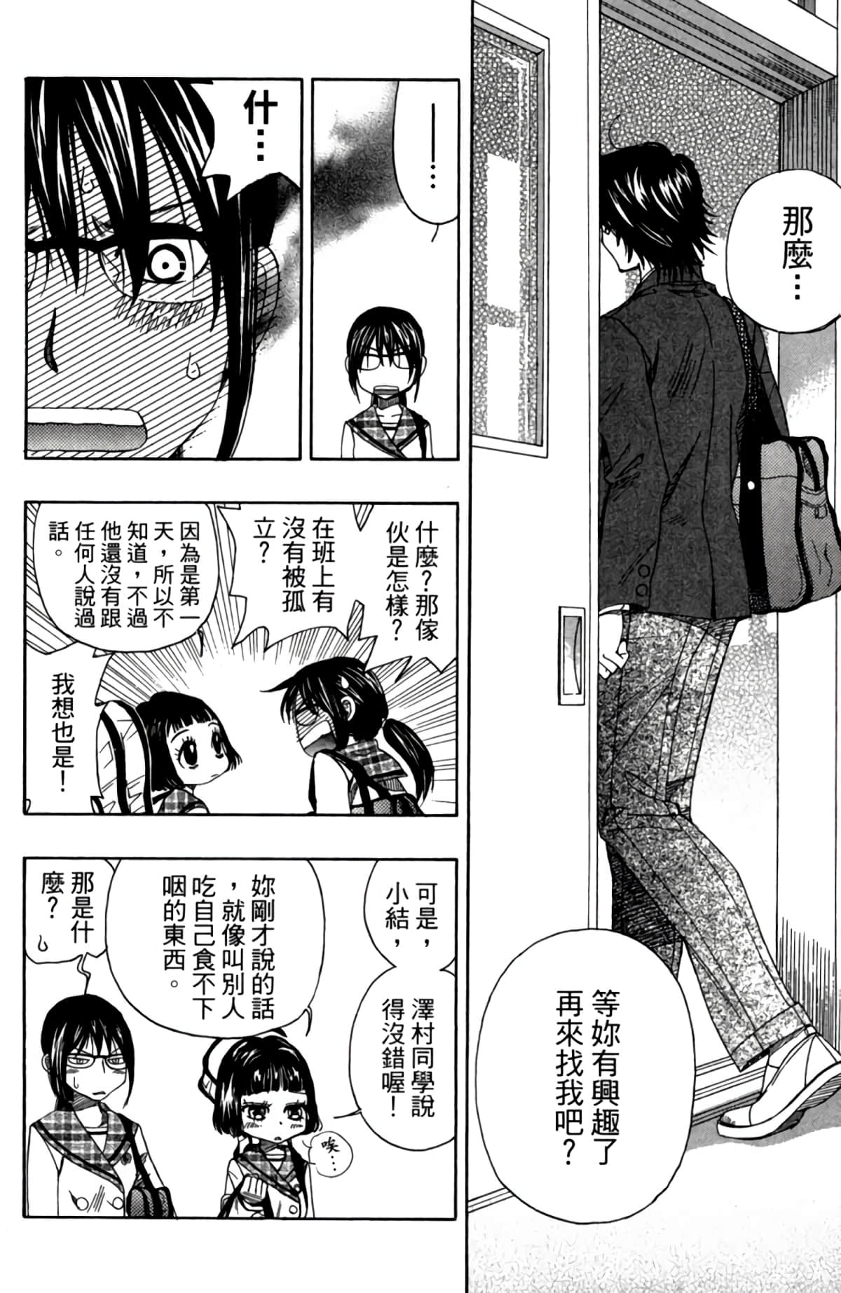 第 205 页