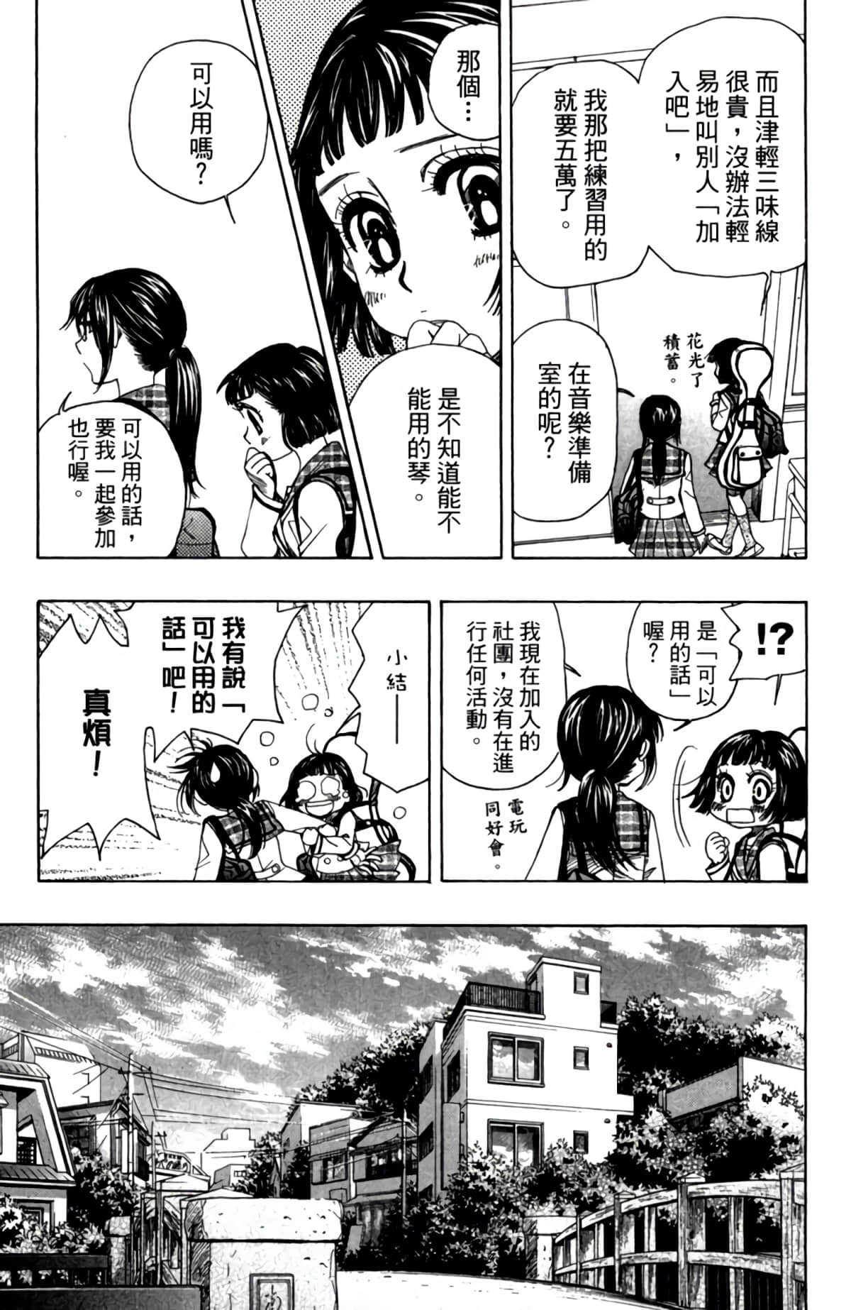 第 206 页