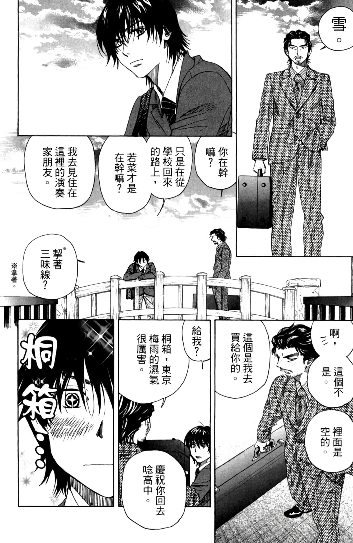 第 207 页