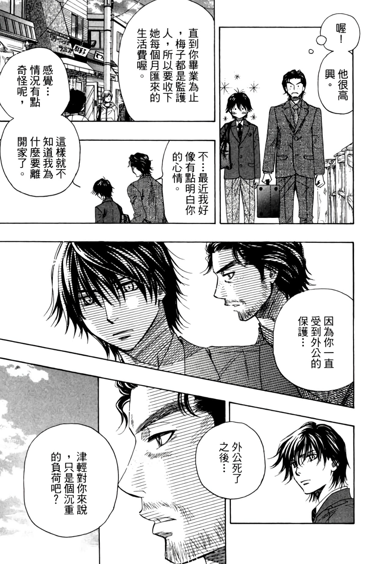 第 208 页