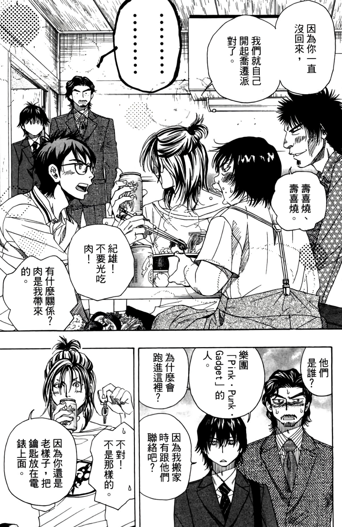 第 210 页