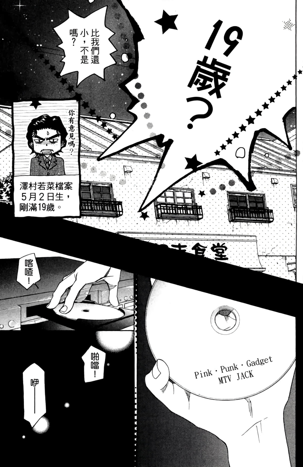 第 212 页