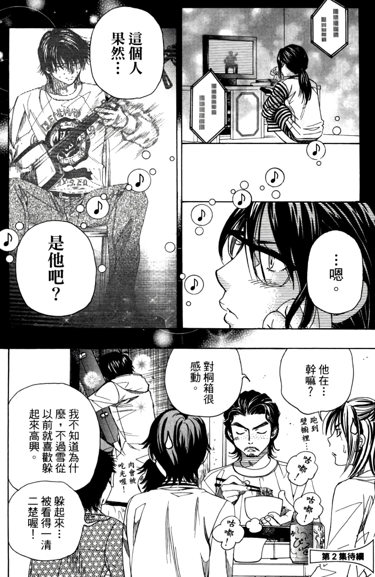 第 213 页