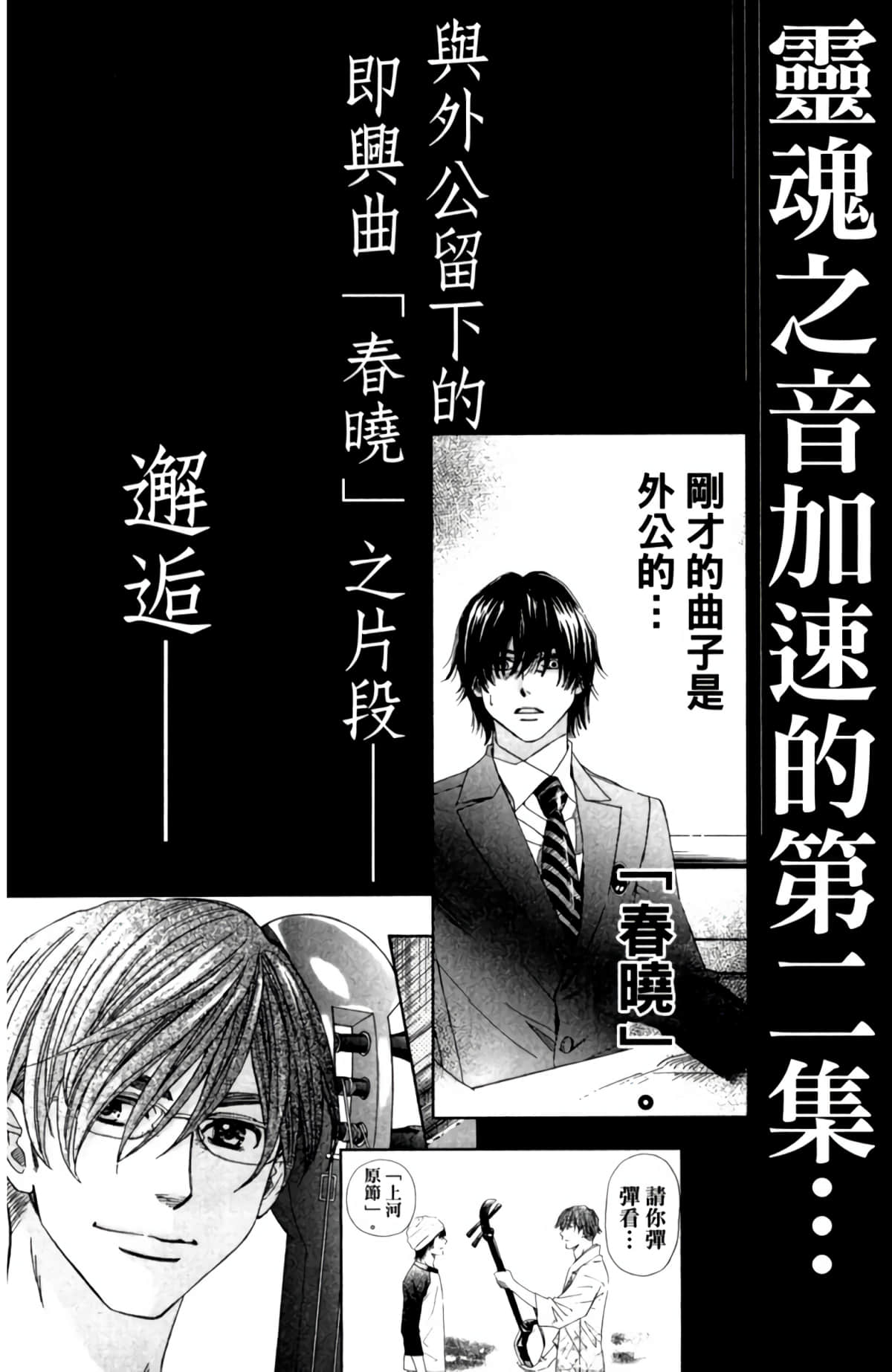 第 215 页
