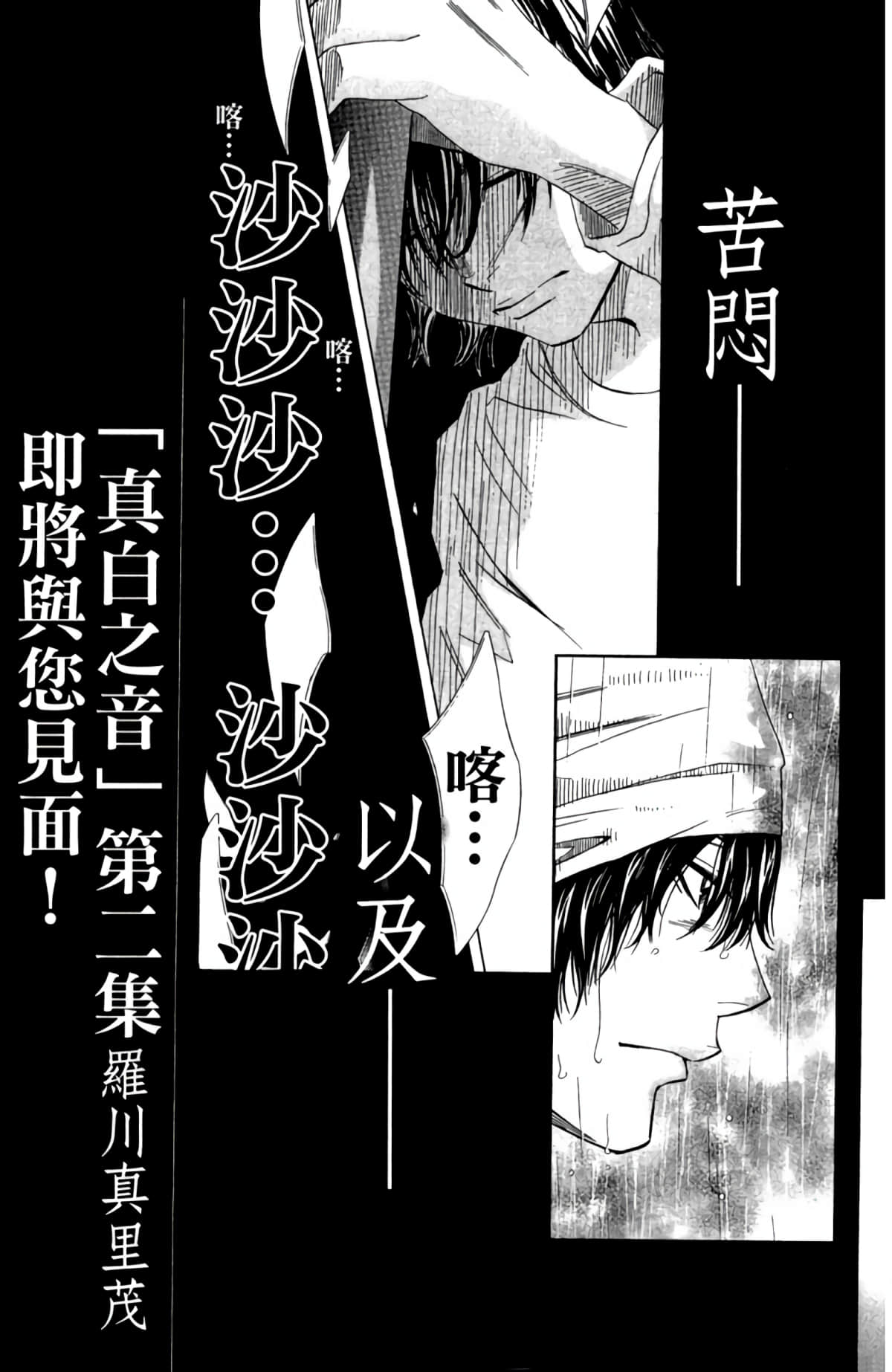 第 216 页