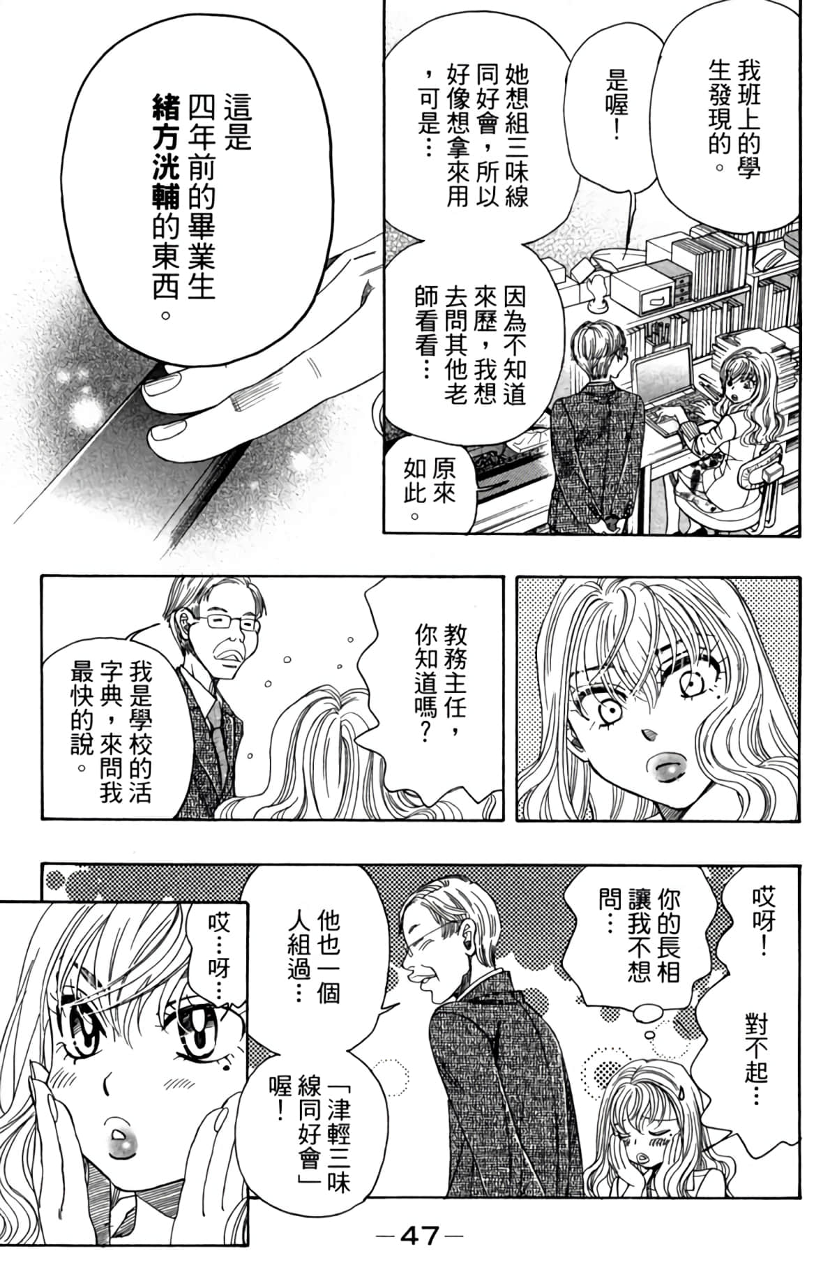 Page 46