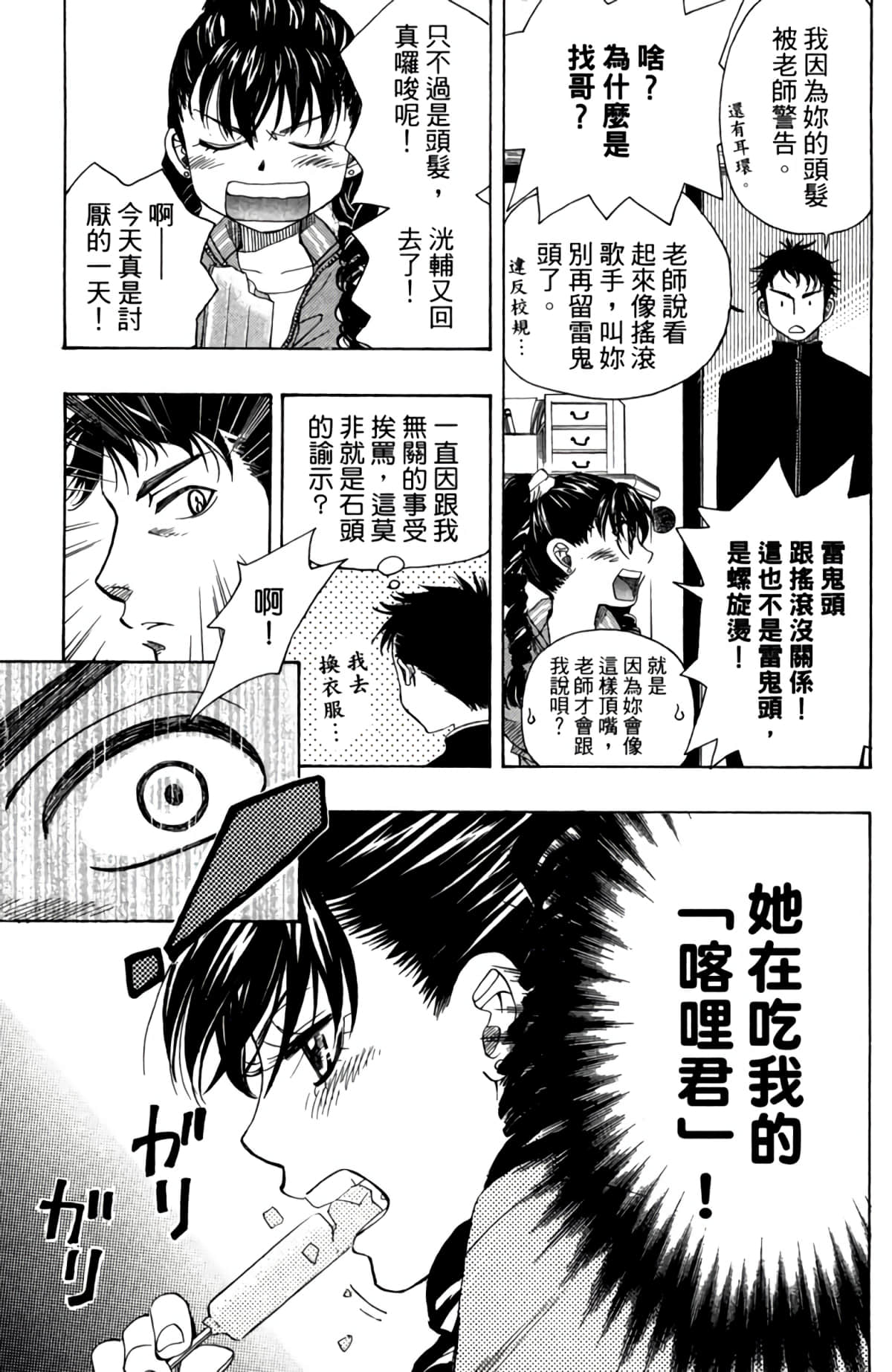 Page 82