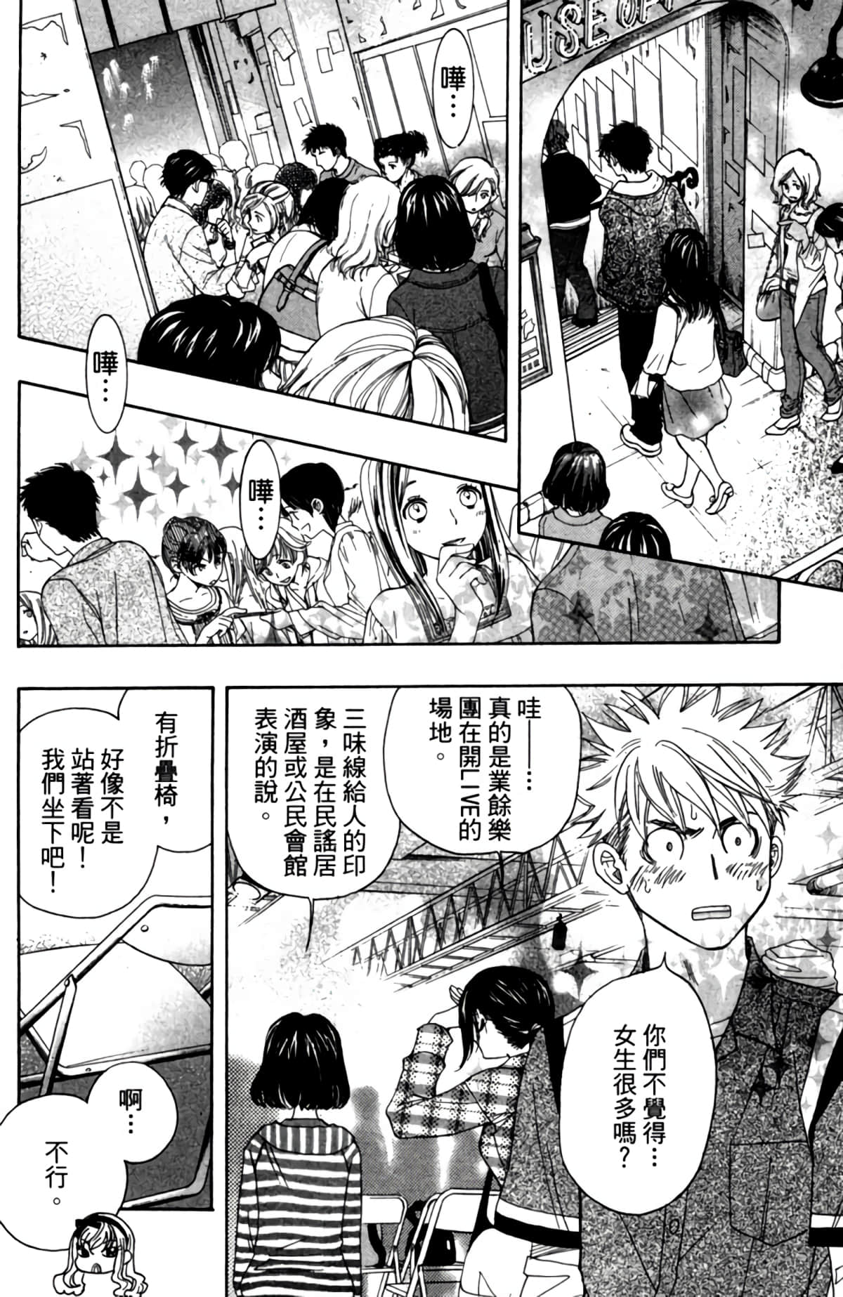 Page 87