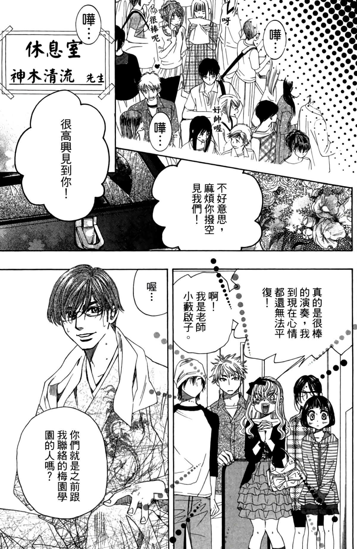 Page 104
