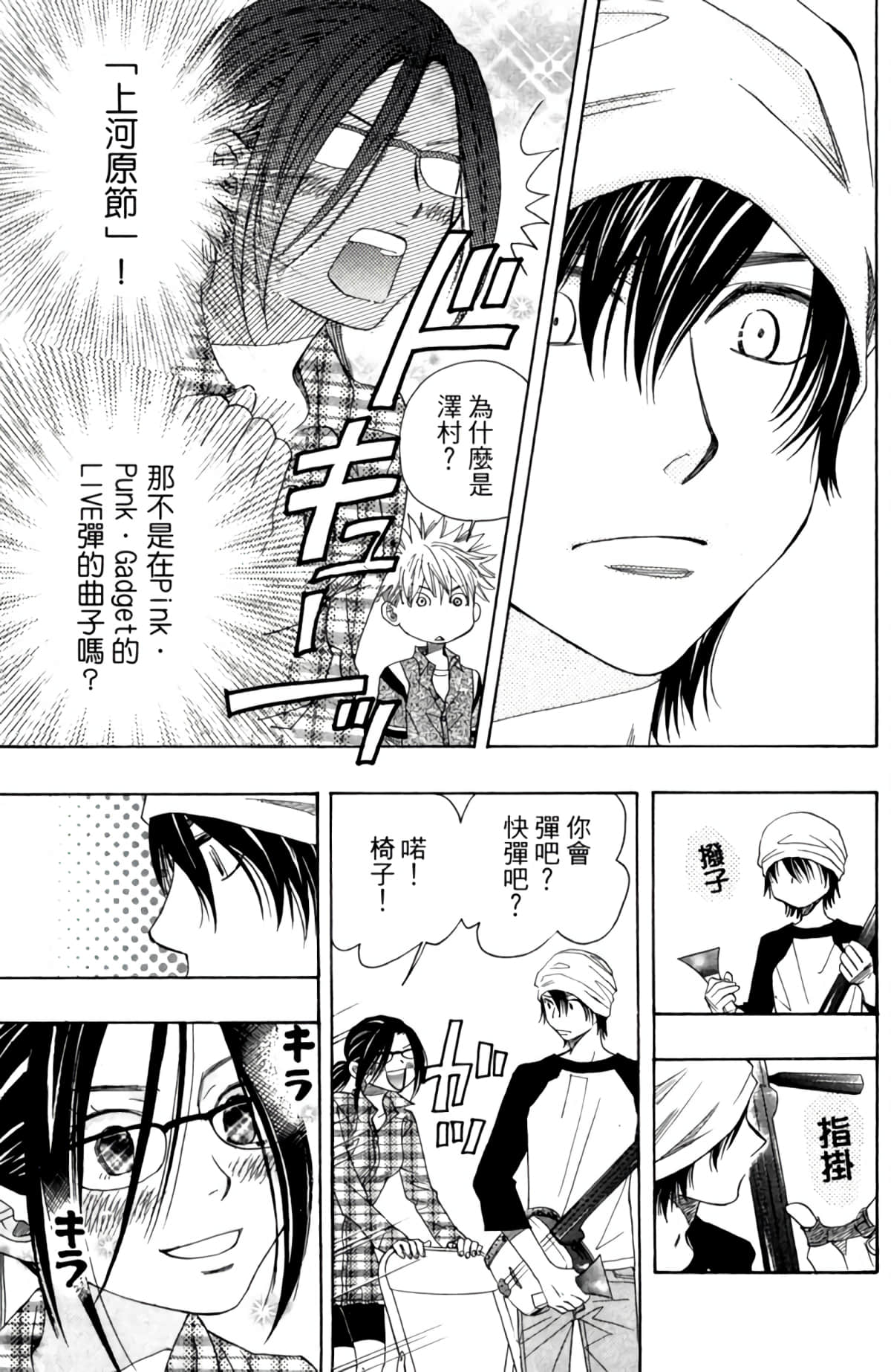 Page 110