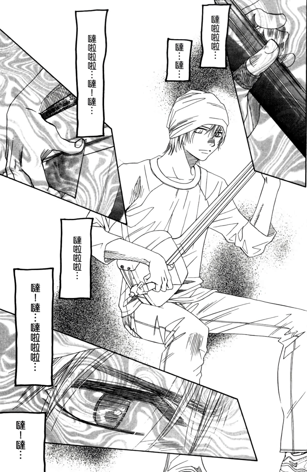 Page 116