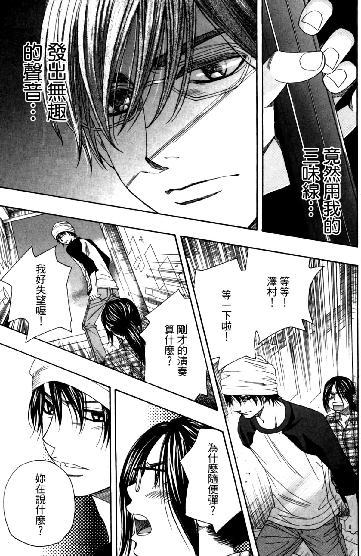 Page 120