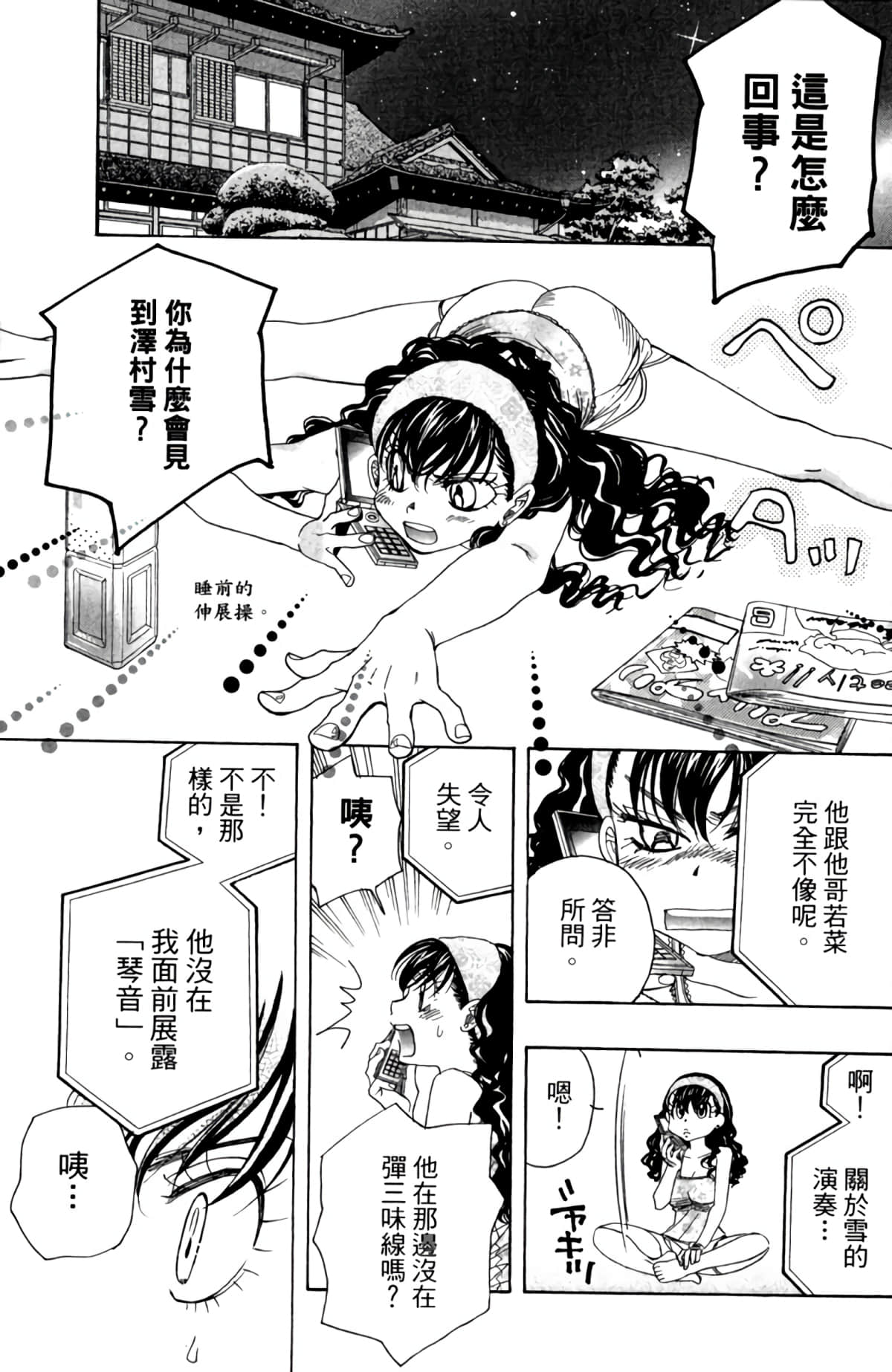 Page 126