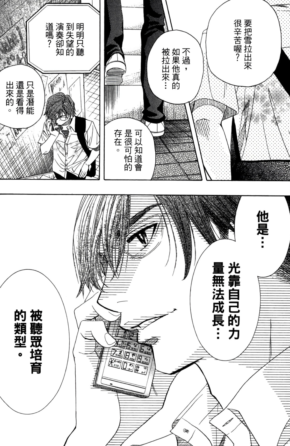 Page 127