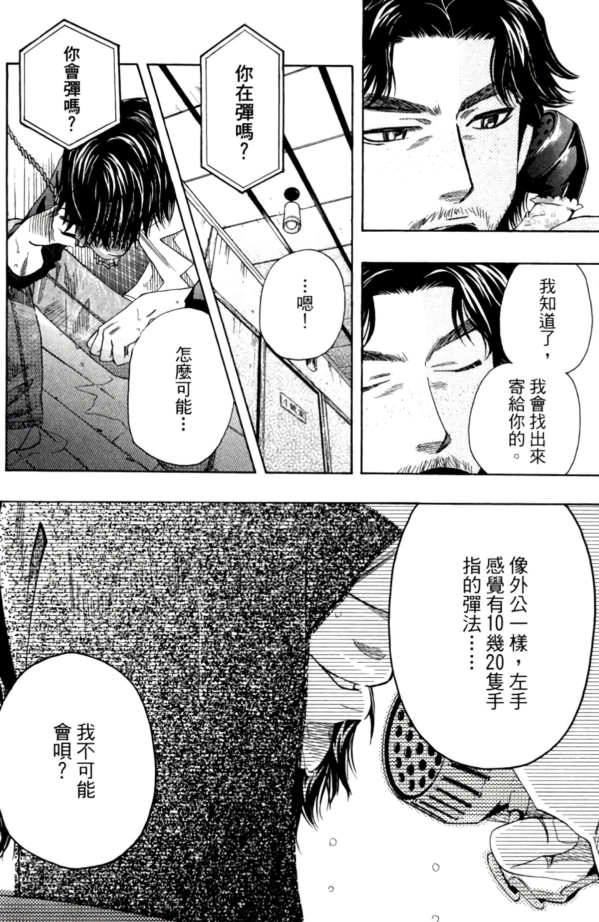 Page 133