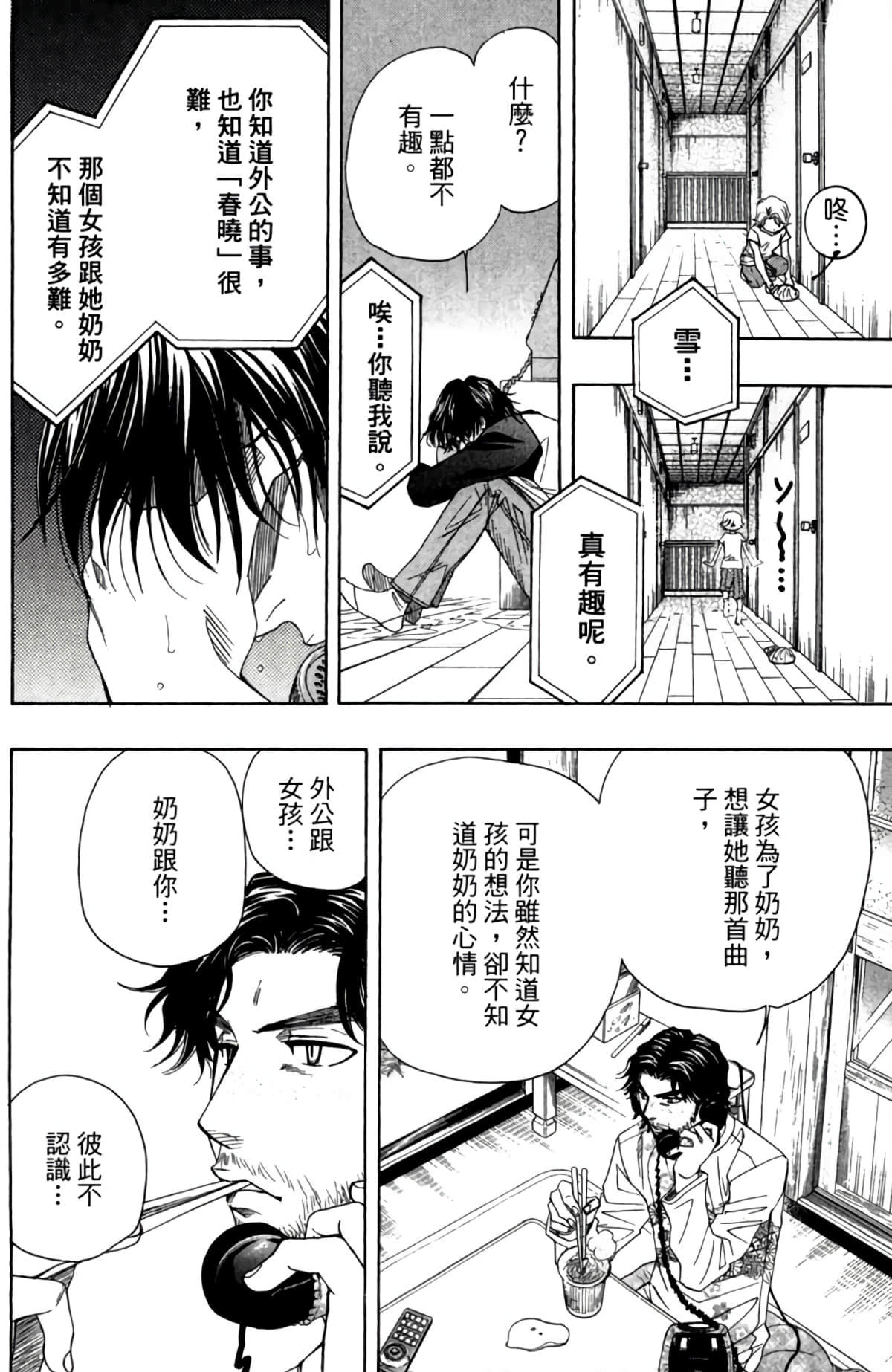 Page 135