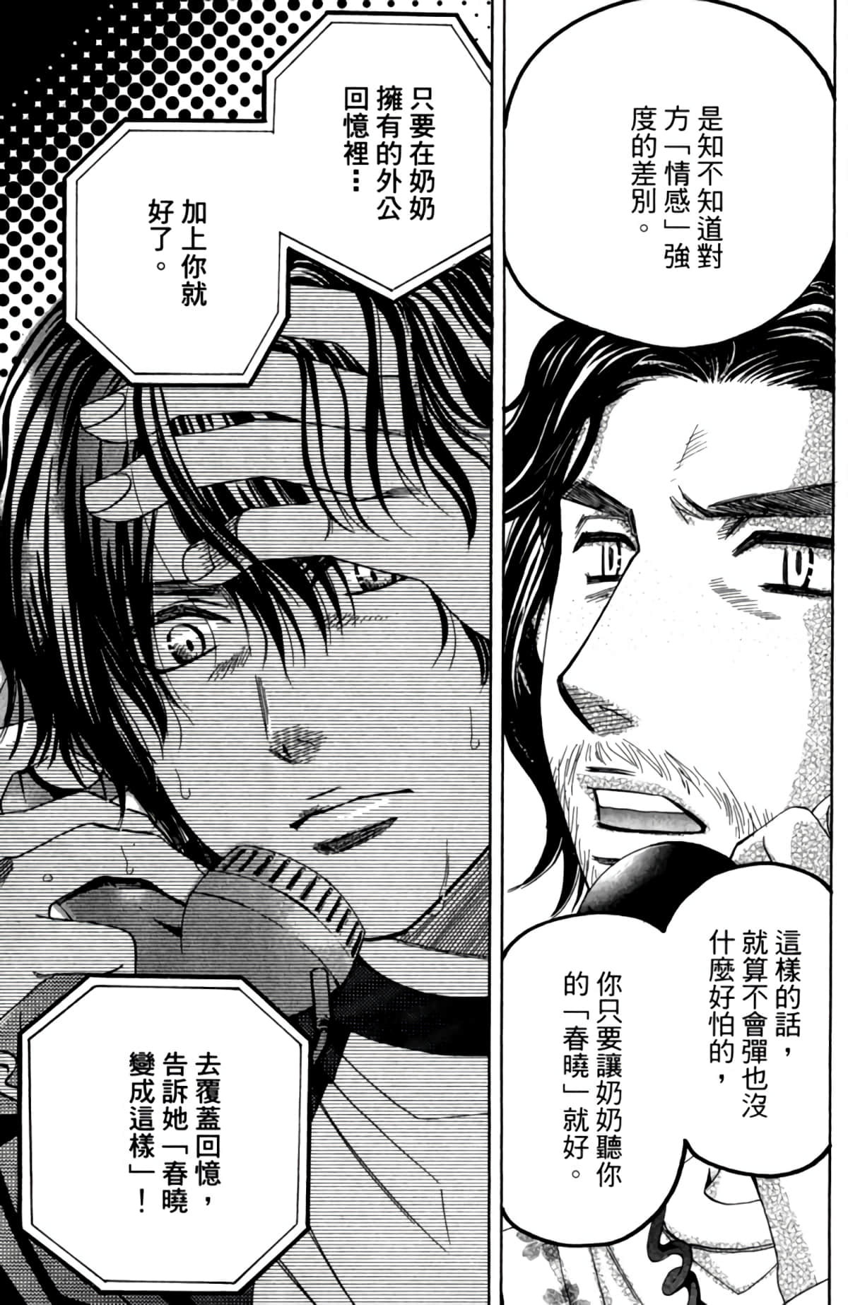 Page 136