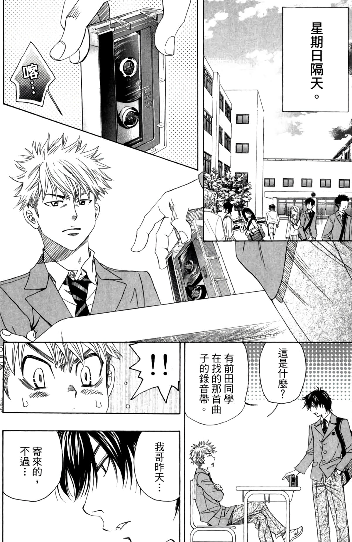 Page 141