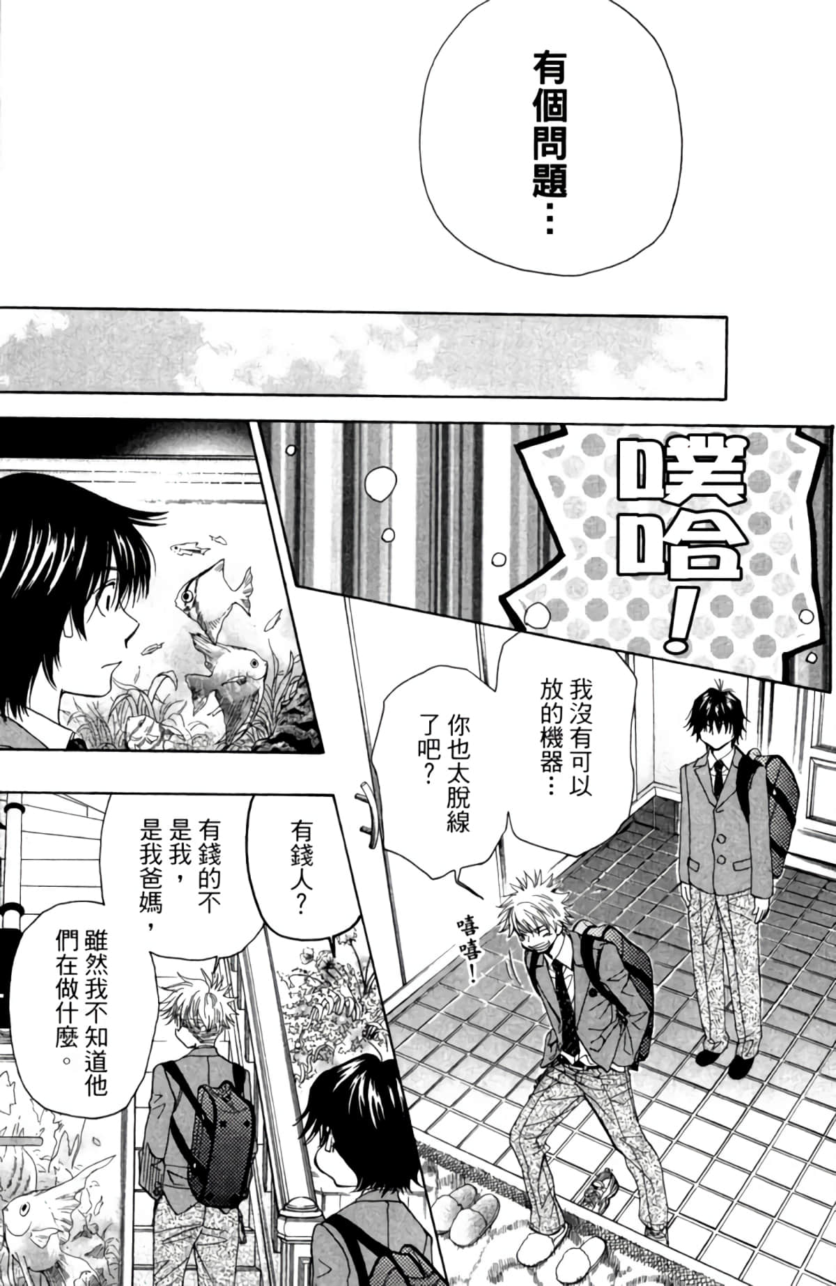Page 142