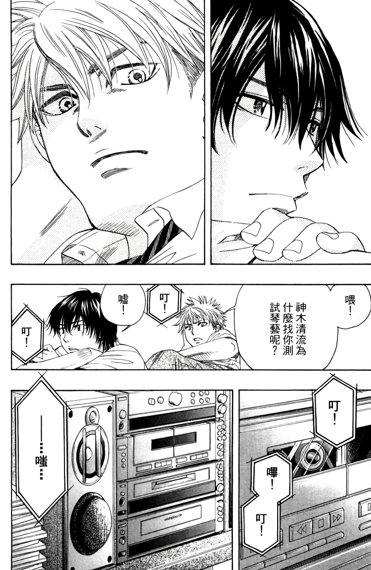 Page 145