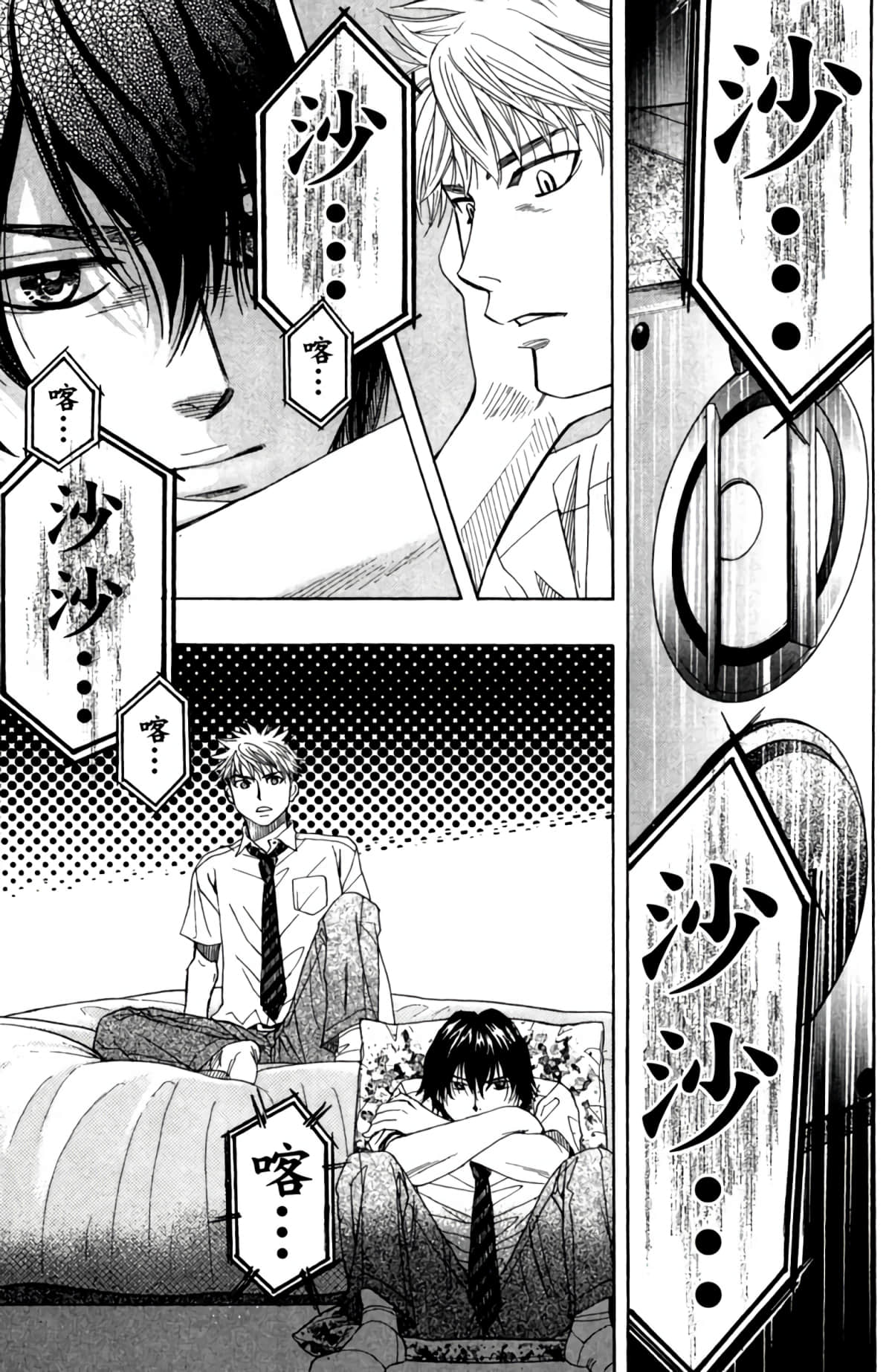 Page 146