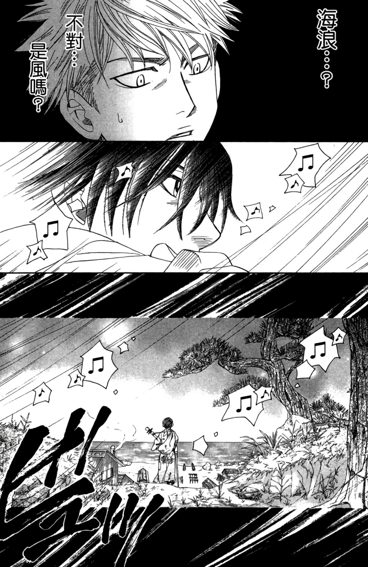 Page 147