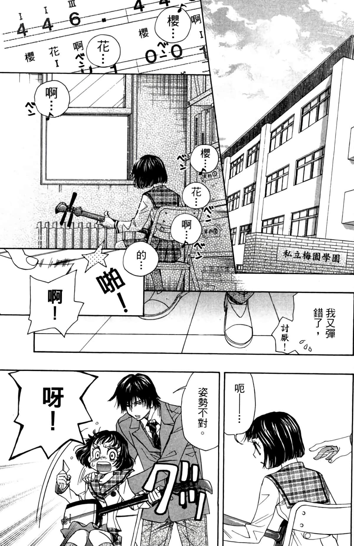 Page 158