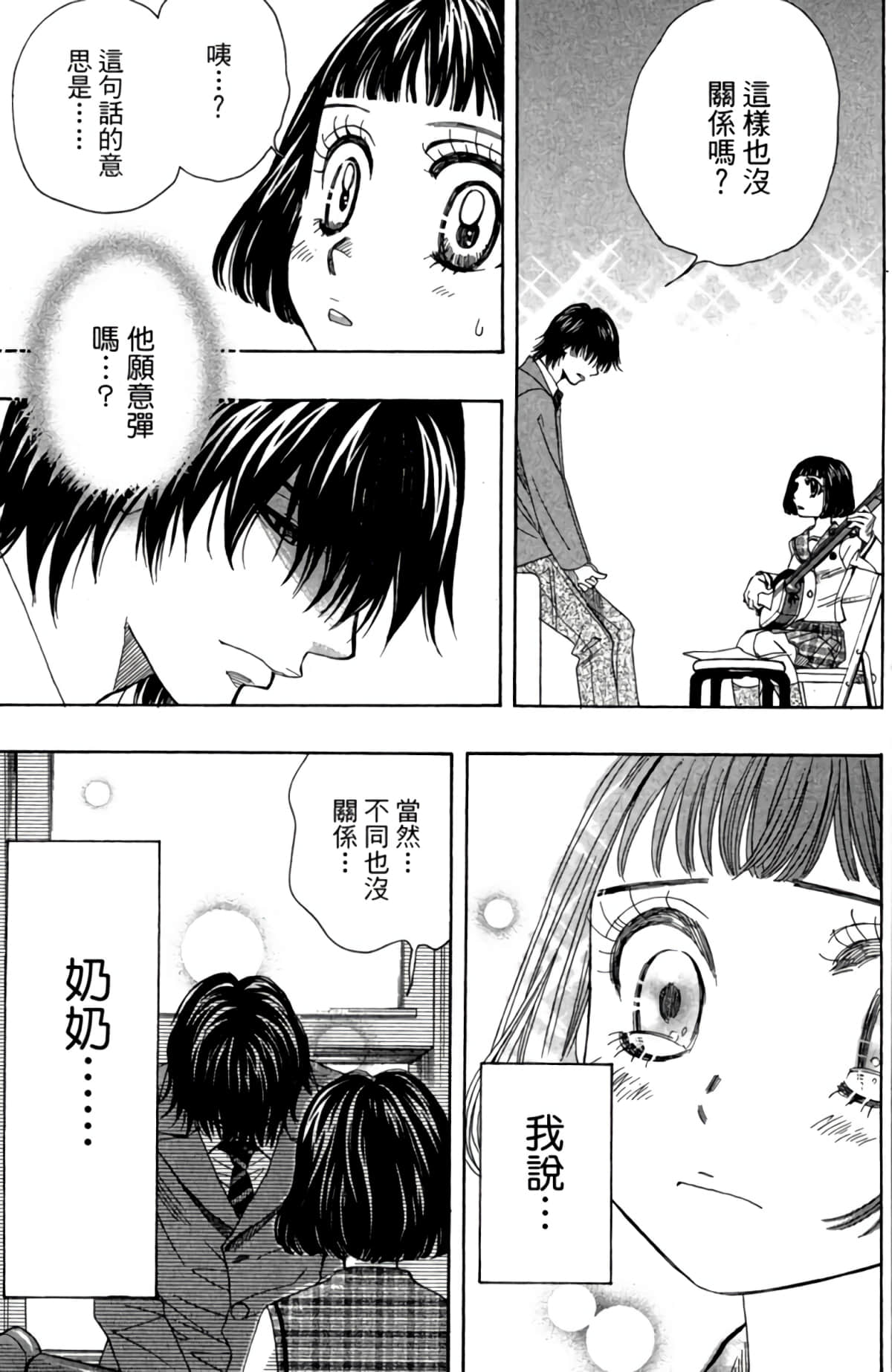 Page 160