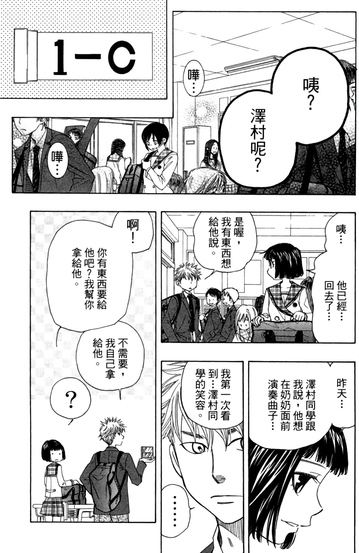 Page 164