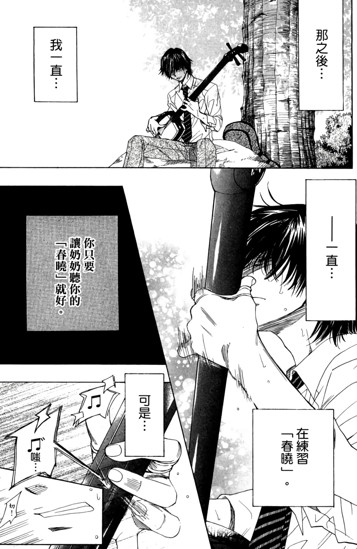 Page 166