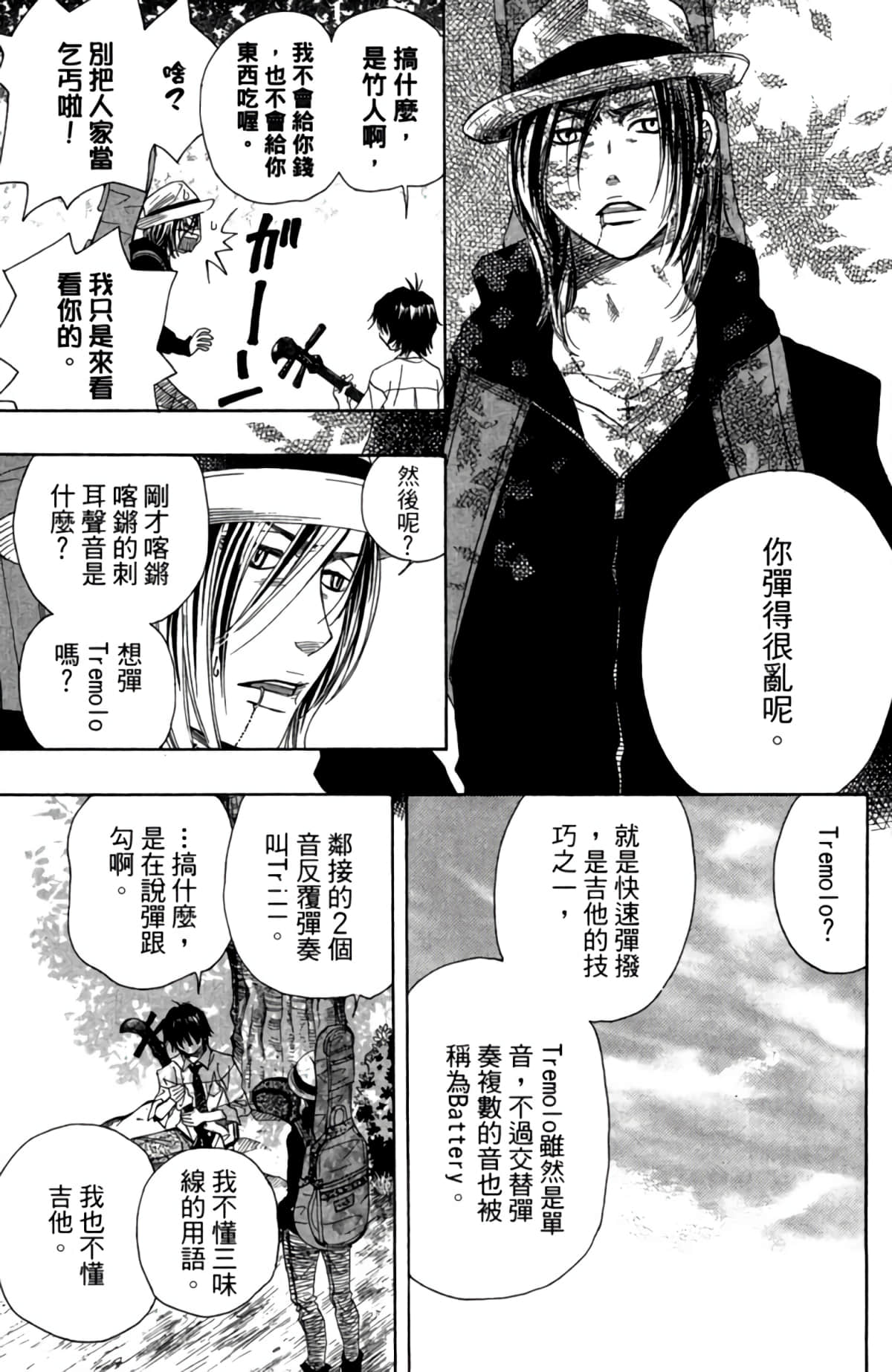 Page 168