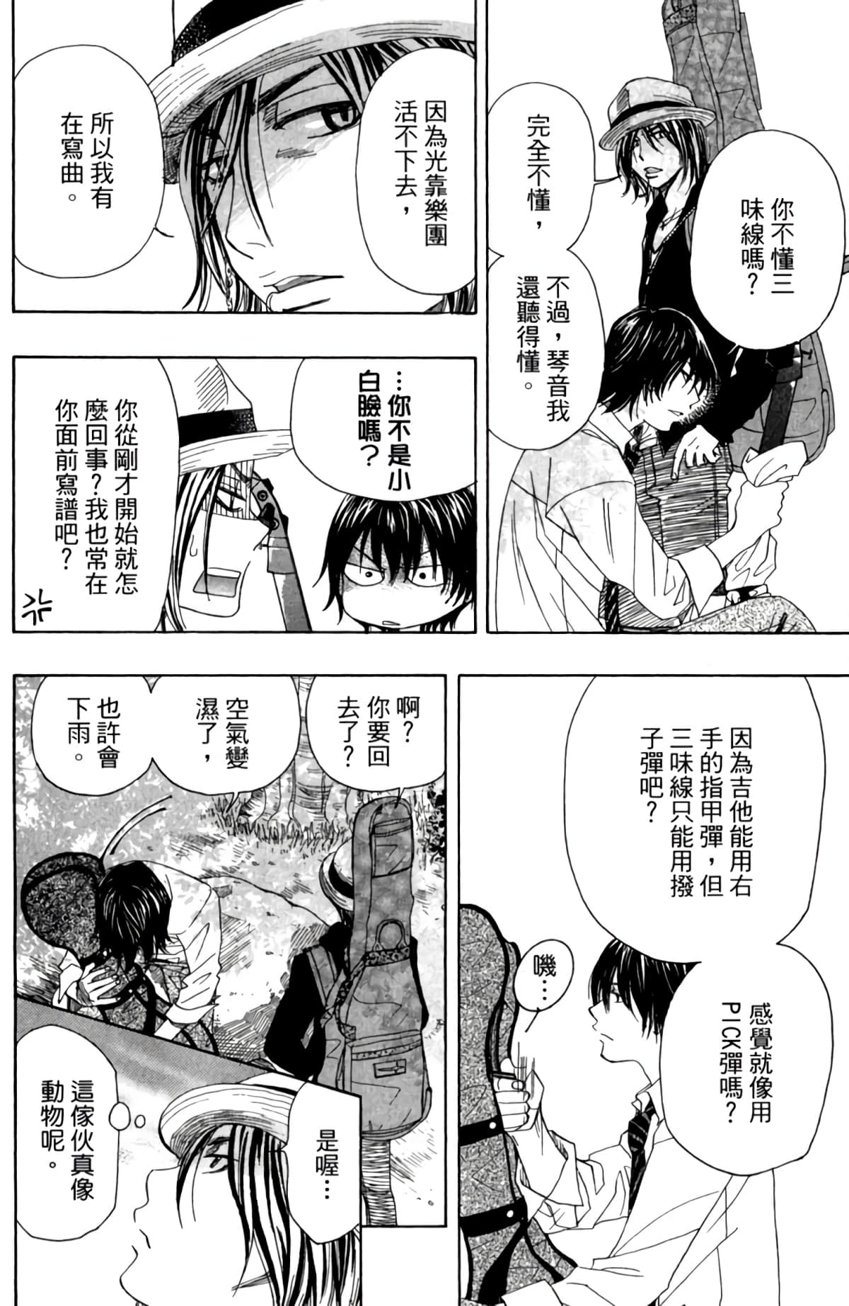 Page 169