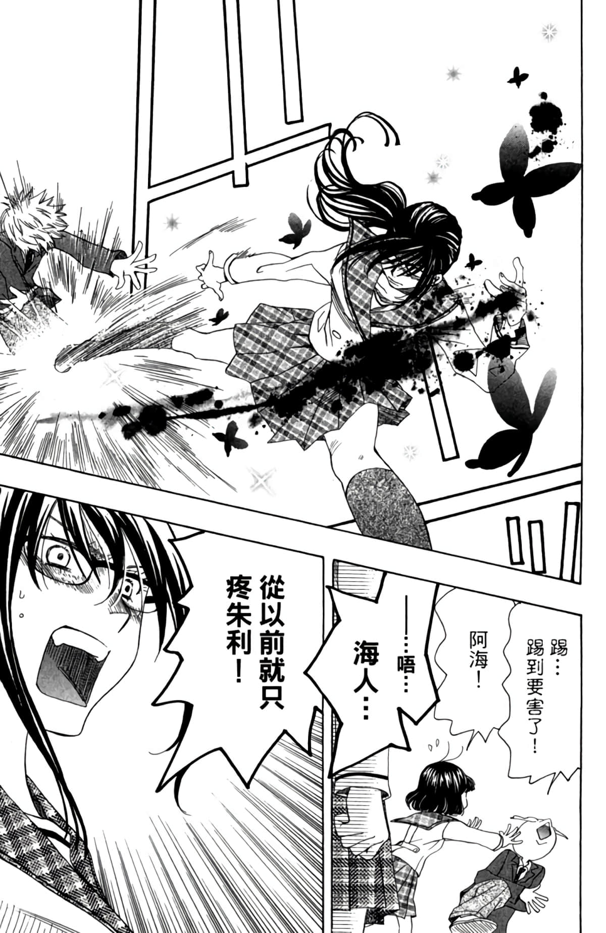 Page 176