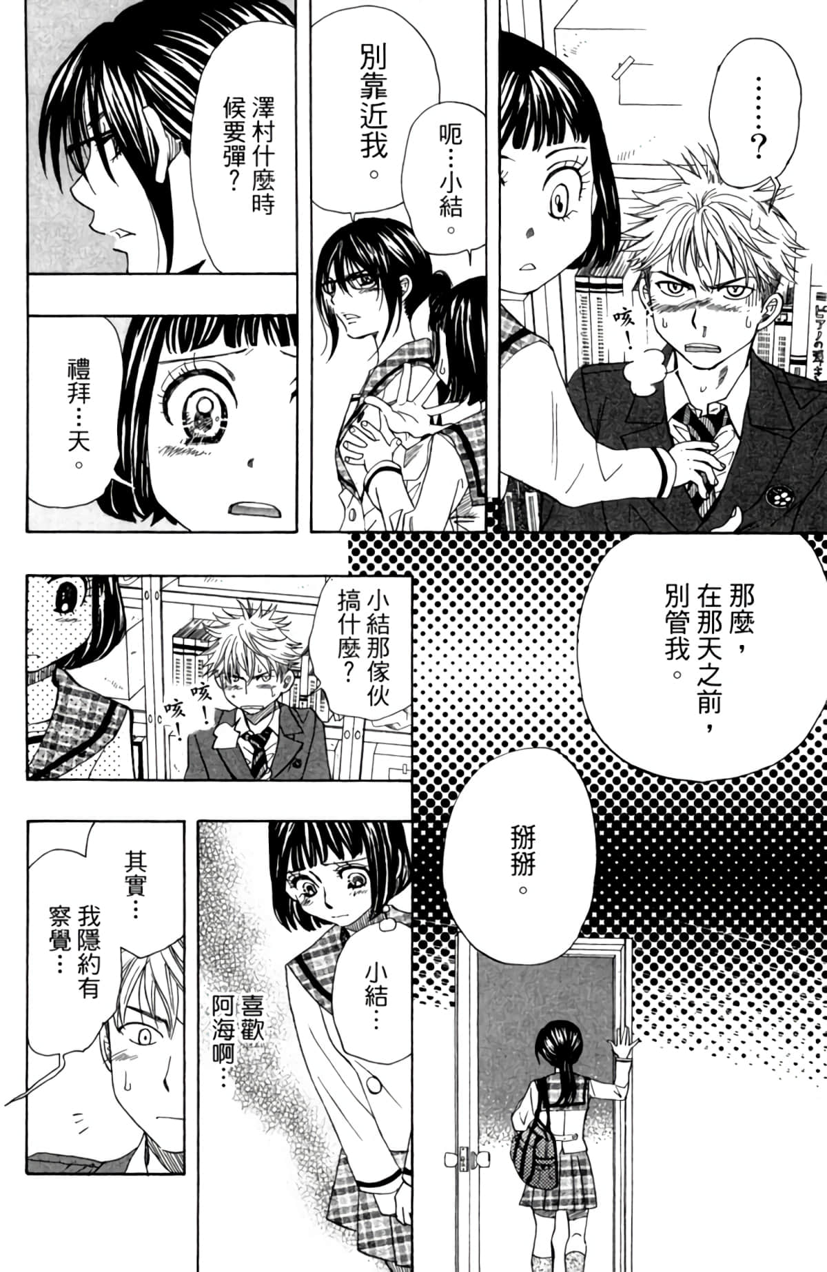 Page 177