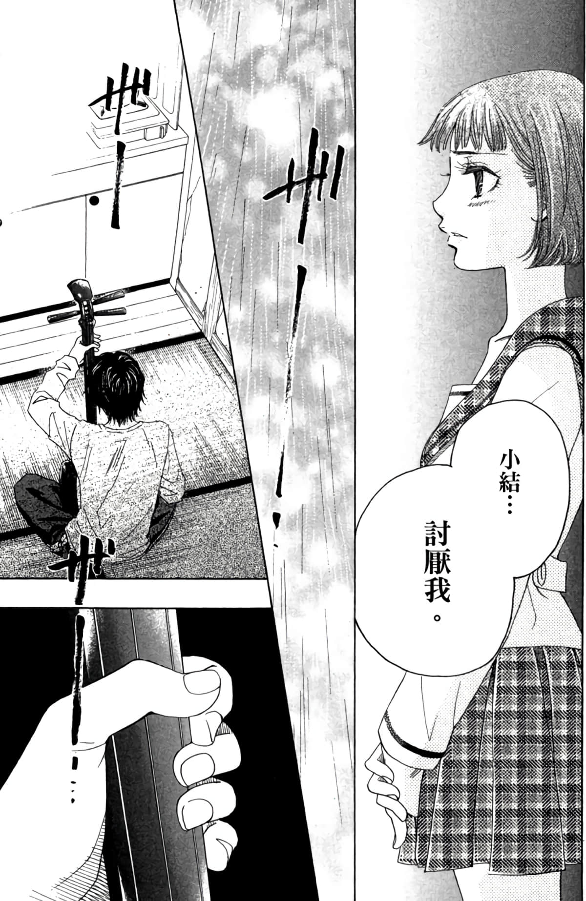 Page 178