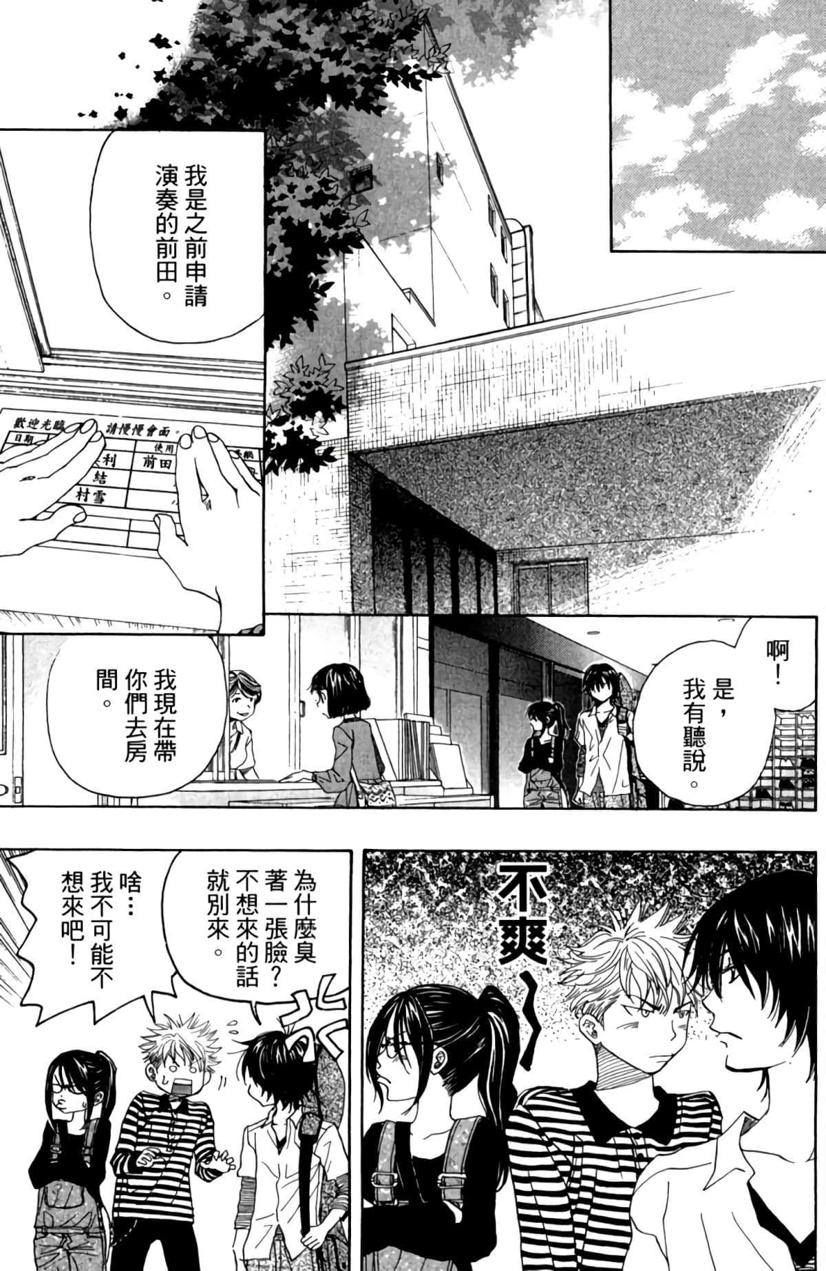Page 182