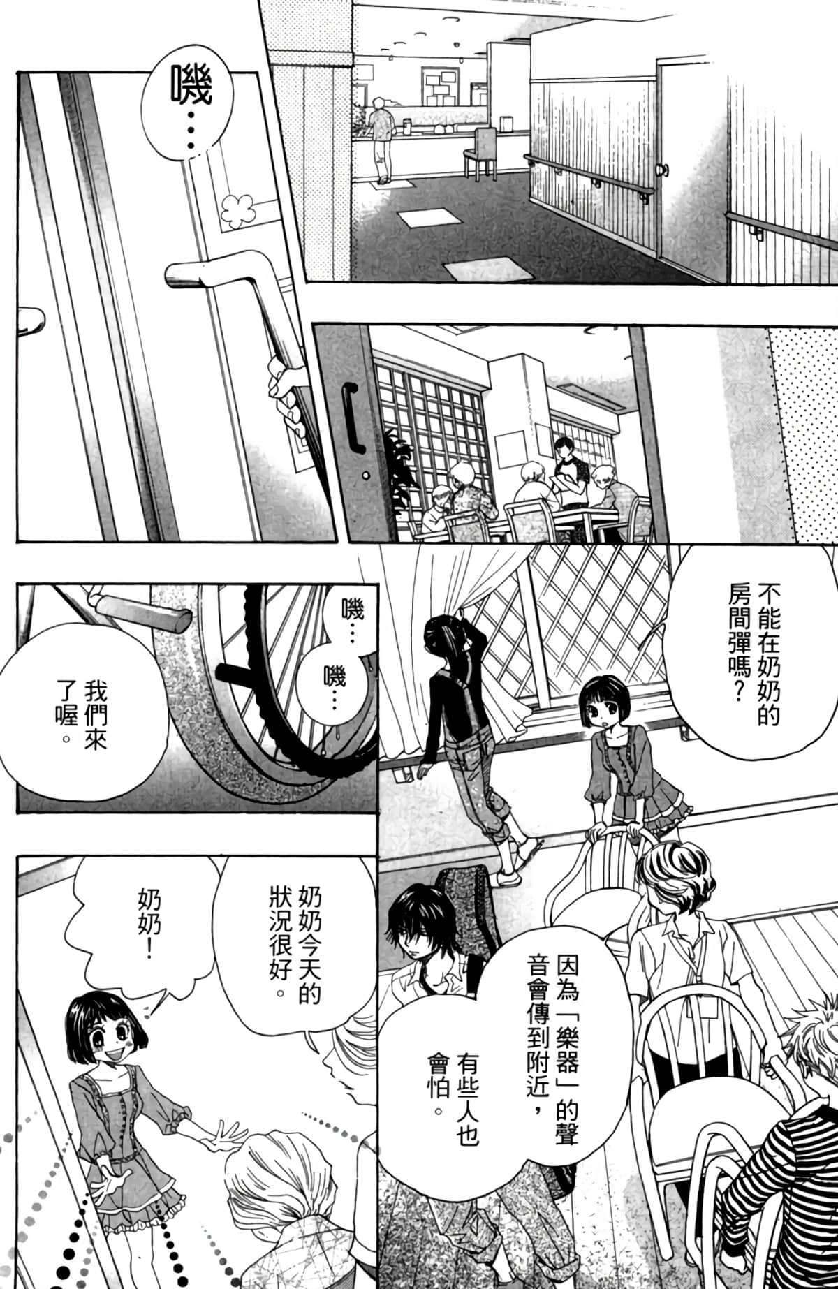 Page 183