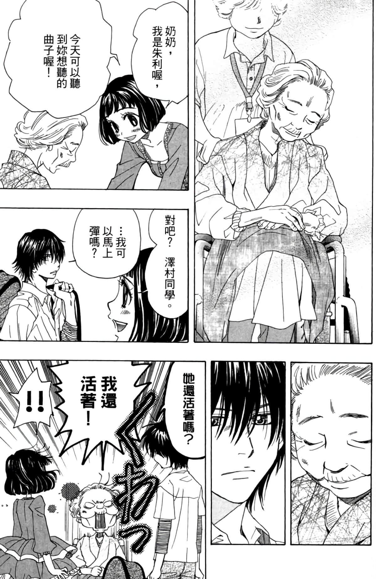 Page 184